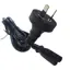 Bernina Accessory: Power Cord - Figure 8 - Shielded